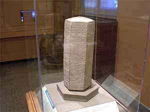 Sennacherib prism