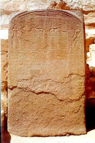 The Dream Stele of Thutmose IV